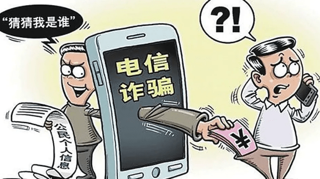 当你有两千五百万的时候<strong></p>
<p>火币app官网下载</strong>，必须要下载反诈APP！