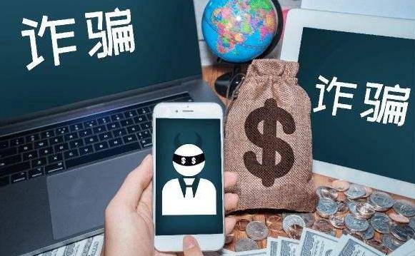 当你有两千五百万的时候<strong></p>
<p>火币app官网下载</strong>，必须要下载反诈APP！