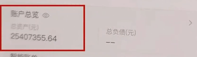 当你有两千五百万的时候<strong></p>
<p>火币app官网下载</strong>，必须要下载反诈APP！