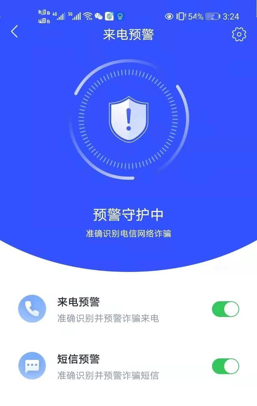 是谁<strong></p>
<p>火币网下载官方app</strong>！还没下载国家反诈中心APP
