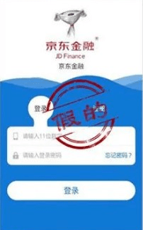 注意<strong></p>
<p>火币网下载官方app</strong>！“李鬼”式APP