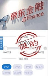 注意<strong></p>
<p>火币网下载官方app</strong>！“李鬼”式APP