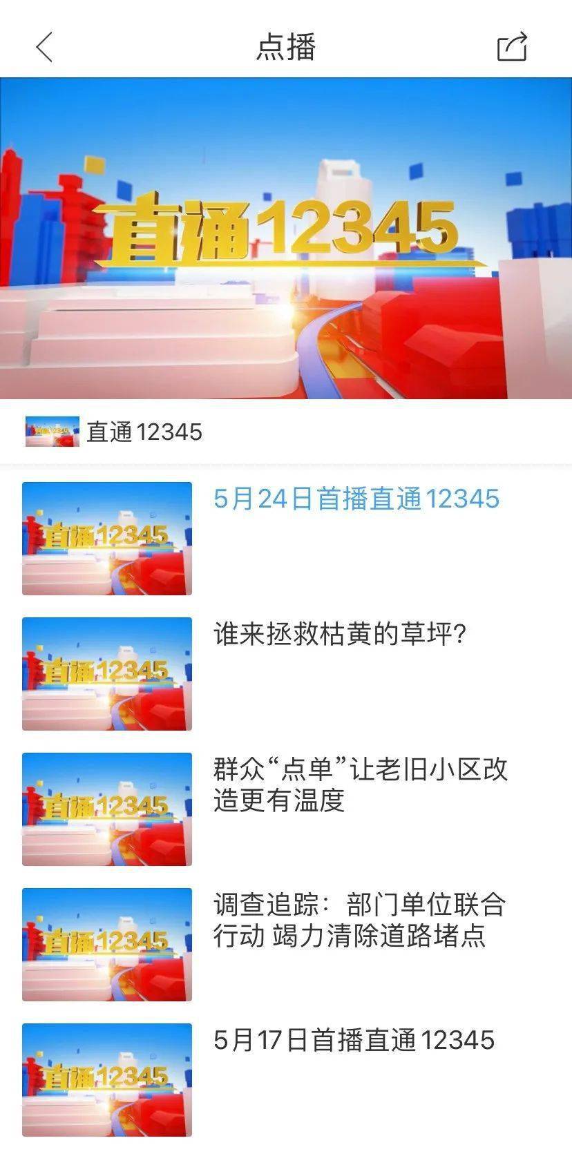 全新改版<strong></p>
<p>火币网下载官方app</strong>，服务百姓！大家都在忙着下载爱平度App，来看看功能吧！