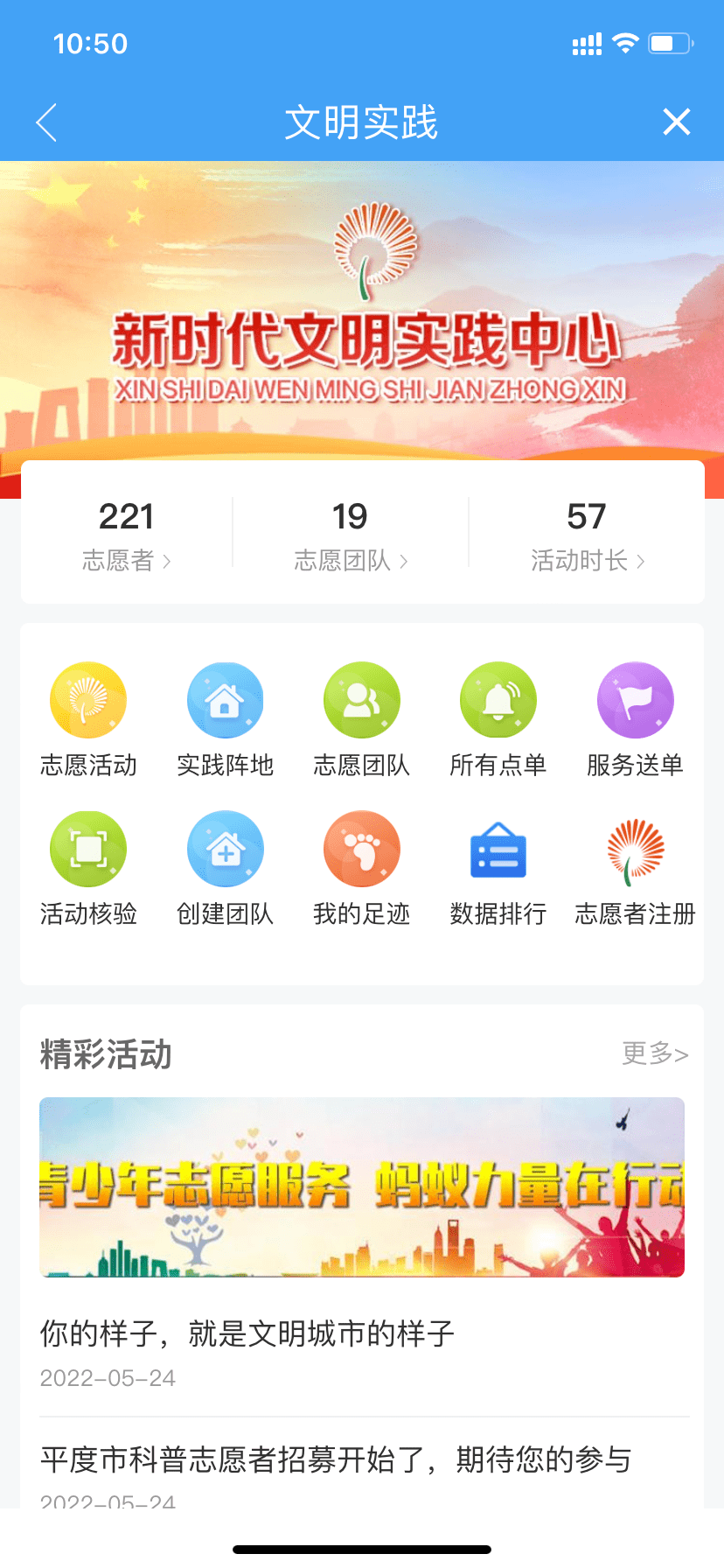 全新改版<strong></p>
<p>火币网下载官方app</strong>，服务百姓！大家都在忙着下载爱平度App，来看看功能吧！
