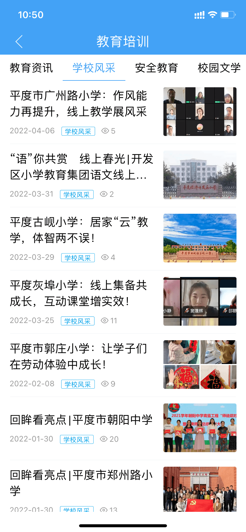 全新改版<strong></p>
<p>火币网下载官方app</strong>，服务百姓！大家都在忙着下载爱平度App，来看看功能吧！