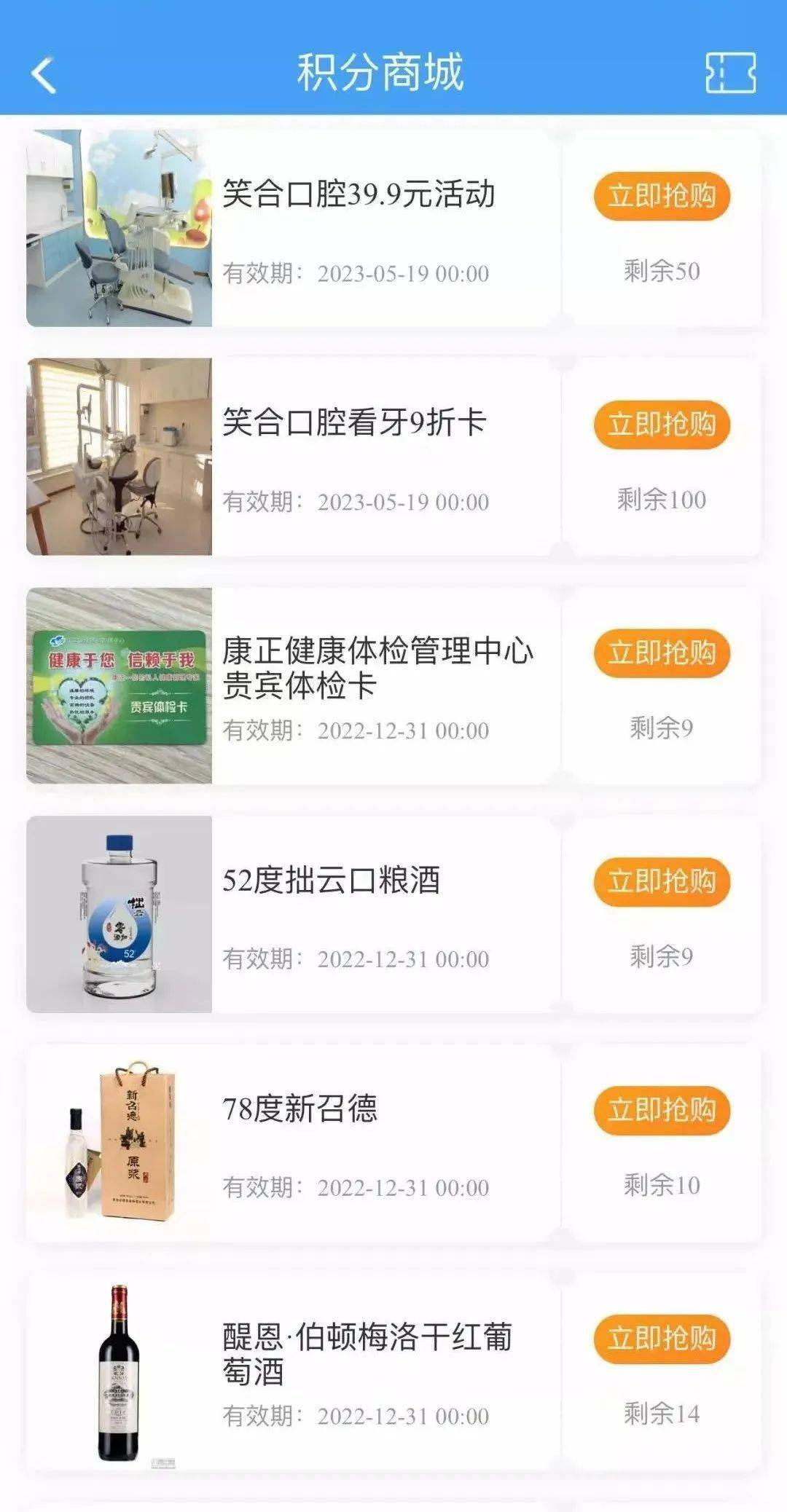 全新改版<strong></p>
<p>火币网下载官方app</strong>，服务百姓！大家都在忙着下载爱平度App，来看看功能吧！