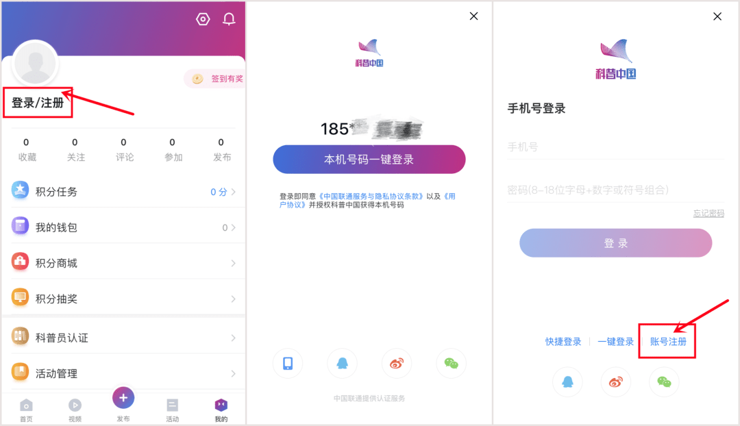 @阳西人<strong></p>
<p>火币网下载官方app</strong>，下载科普中国APP，涨更多科普知识！