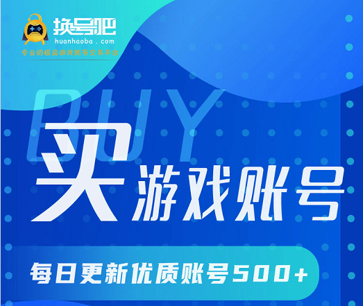 买CF游戏账号需要注意什么<strong></p>
<p>火币网交易平台</strong>？选择交易平台如何防止被坑？