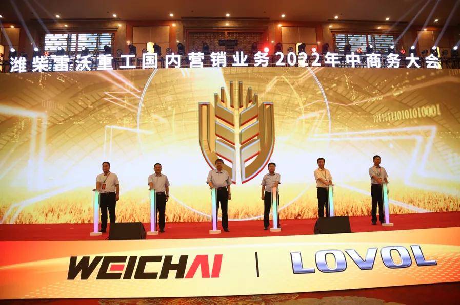 行业首家<strong></p>
<p>火币网交易平台</strong>！保丰金麦穗二手农机交易平台正式发布