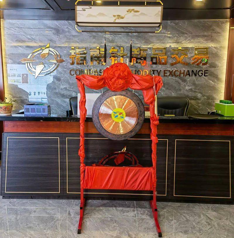 指南针（老酒）交易平台火爆“开市”<strong></p>
<p>火币网交易平台</strong>，两小时成交额超200万