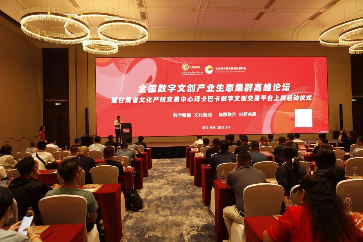 玛卡巴卡数字文创交易平台正式上线<strong></p>
<p>火币网交易平台</strong>，启动仪式圆满完成