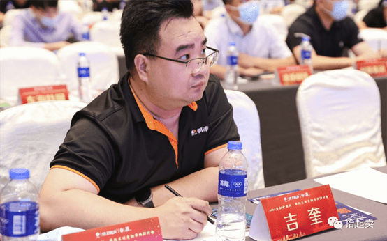 拾起卖城市矿山交易平台亮相大会天津城矿获奖项