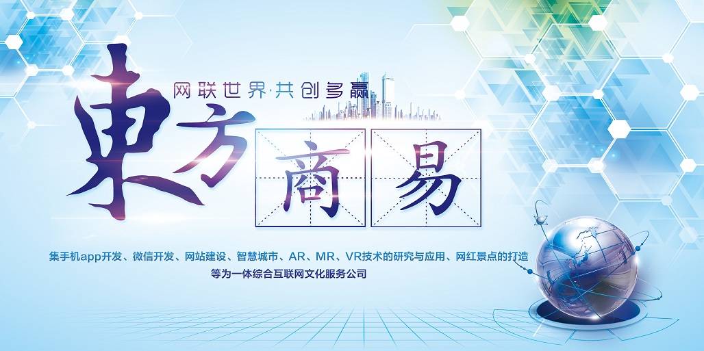 兰州公司网站建设中要做好哪些工作