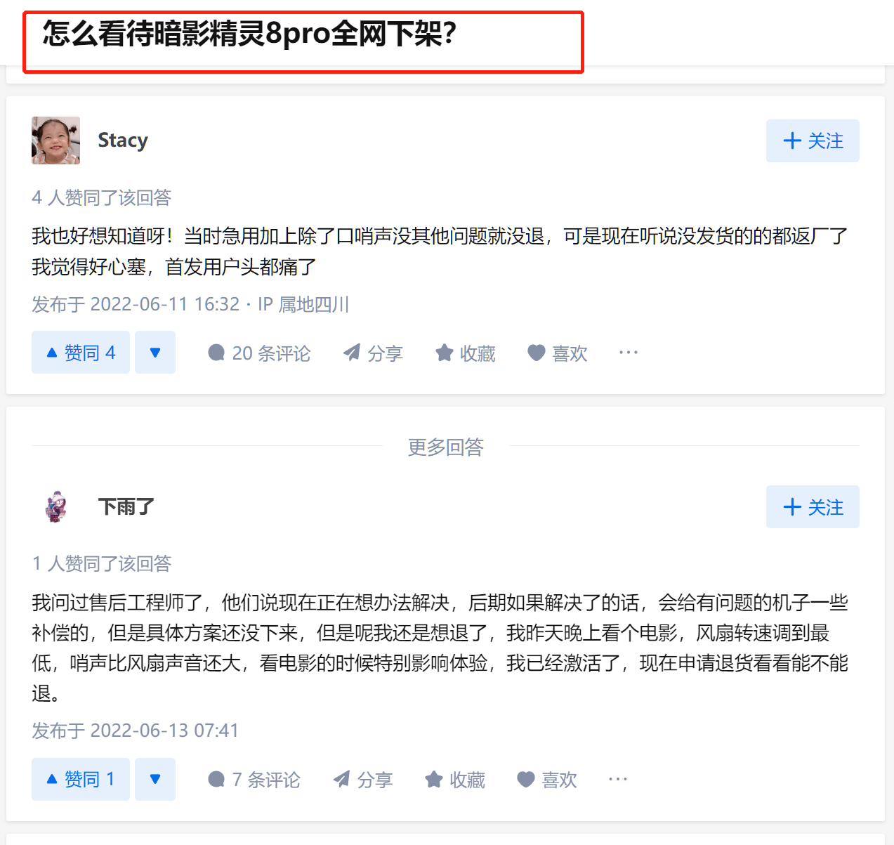 这款酷睿版曾遭全网下架<strong></p>
<p>火币pro官网下载</strong>，惠普暗影精灵8 Pro锐龙新版，7799！