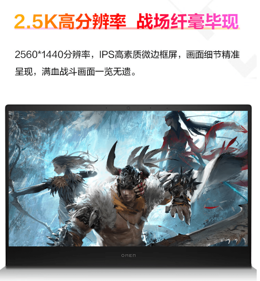 这款酷睿版曾遭全网下架<strong></p>
<p>火币pro官网下载</strong>，惠普暗影精灵8 Pro锐龙新版，7799！