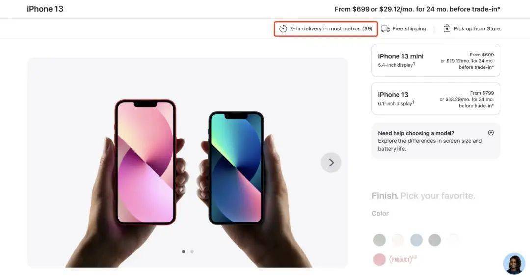 苹果官网新增3小时送iPhone服务<strong></p>
<p>火币pro官网下载</strong>,iPhone14 Pro 将首发搭载M12