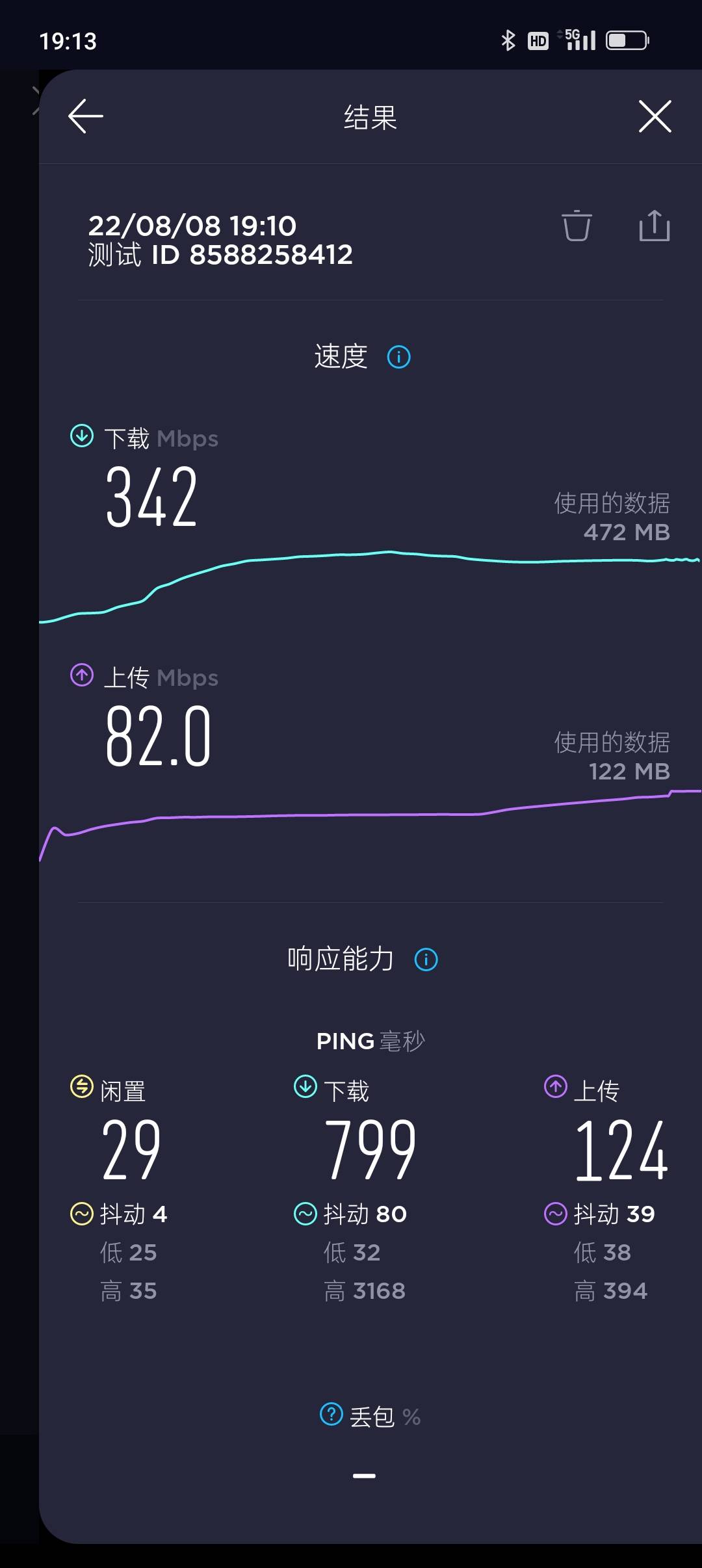 一加Ace Pro很适合当游戏手机<strong></p>
<p>火币pro官网下载</strong>？信号对比赢面也挺大
