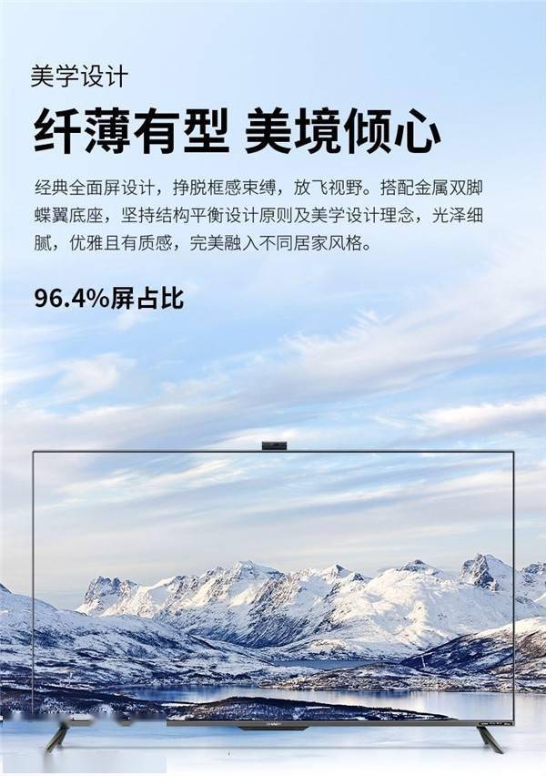 AI音画 夏普U Pro系列超高清电视上市