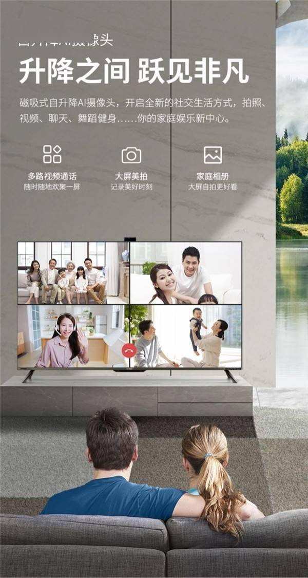 AI音画 夏普U Pro系列超高清电视上市