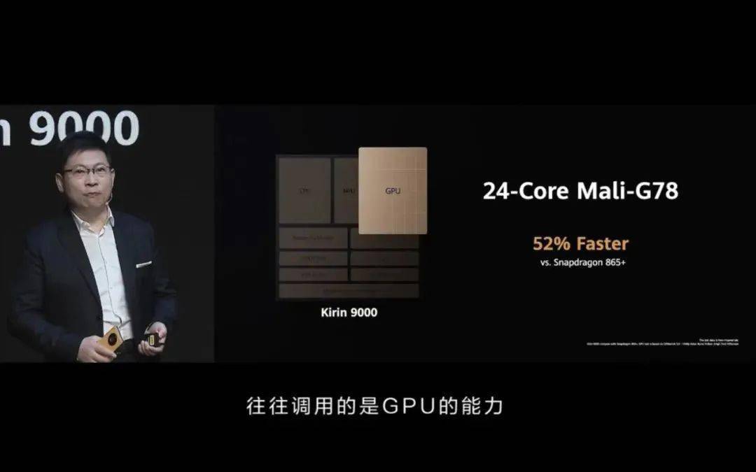 华为Mate 40正式从官网下架<strong></p>
<p>火币pro官网下载</strong>，到底是谁的错？
