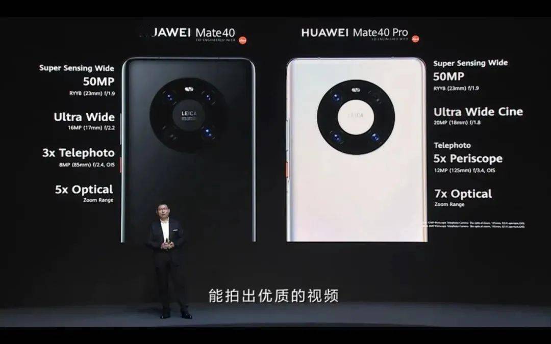 华为Mate 40正式从官网下架<strong></p>
<p>火币pro官网下载</strong>，到底是谁的错？