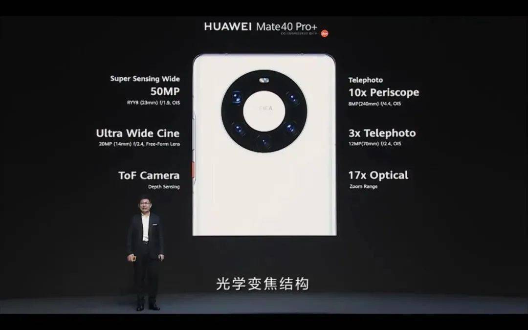 华为Mate 40正式从官网下架<strong></p>
<p>火币pro官网下载</strong>，到底是谁的错？