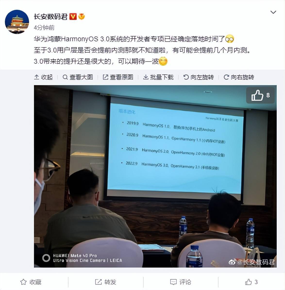 华为Mate 40正式从官网下架<strong></p>
<p>火币pro官网下载</strong>，到底是谁的错？