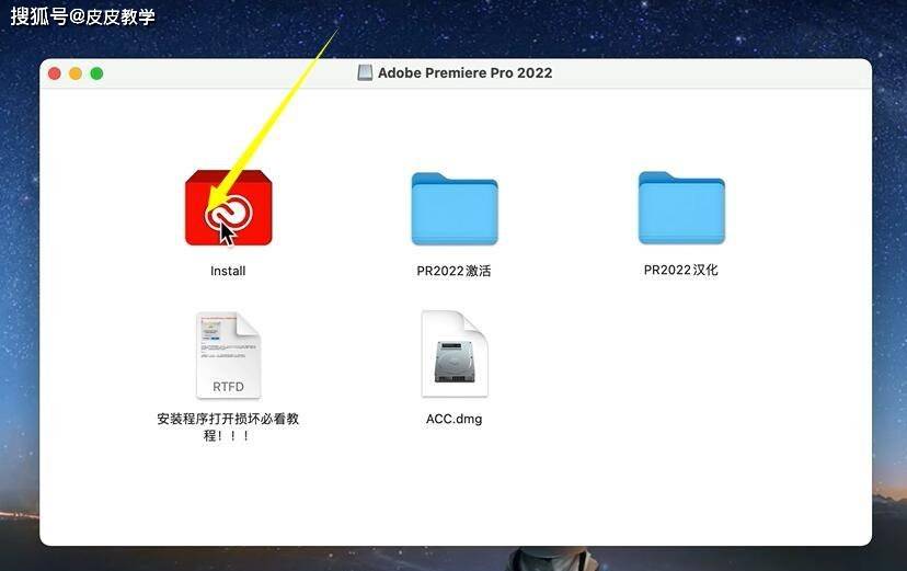 苹果电脑版Premiere Pro2022下载安装永久使用 Mac版pr安装包
