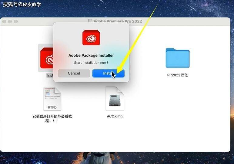 苹果电脑版Premiere Pro2022下载安装永久使用 Mac版pr安装包