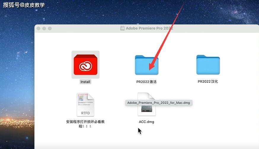 苹果电脑版Premiere Pro2022下载安装永久使用 Mac版pr安装包