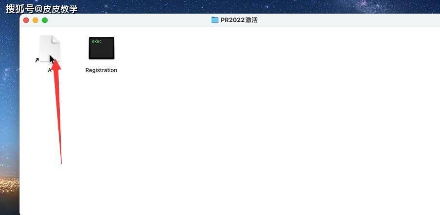 苹果电脑版Premiere Pro2022下载安装永久使用 Mac版pr安装包