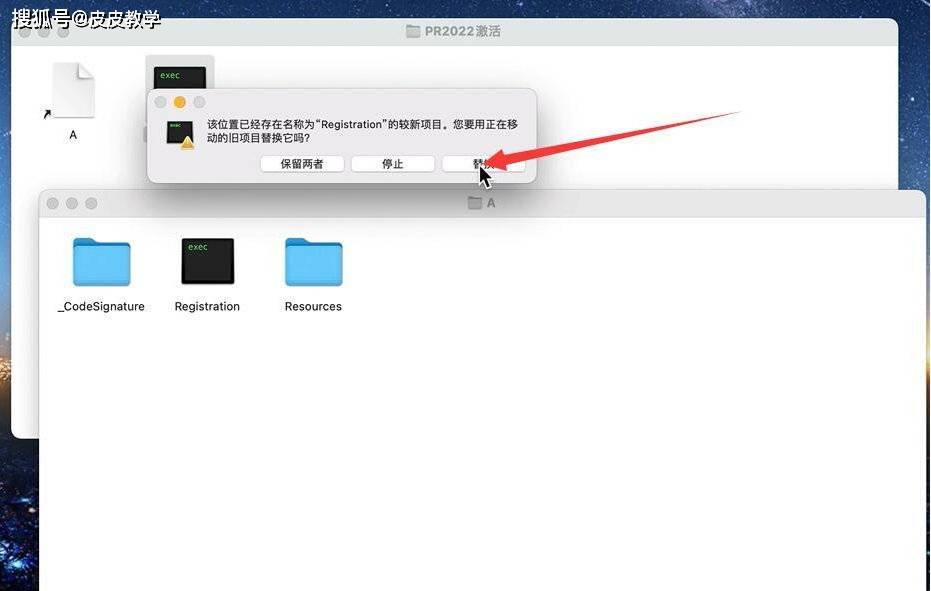 苹果电脑版Premiere Pro2022下载安装永久使用 Mac版pr安装包