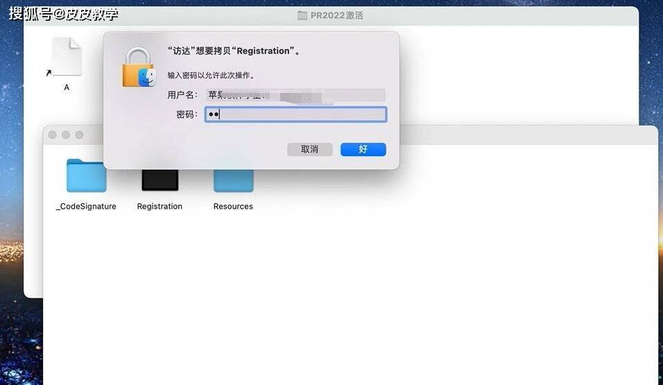 苹果电脑版Premiere Pro2022下载安装永久使用 Mac版pr安装包
