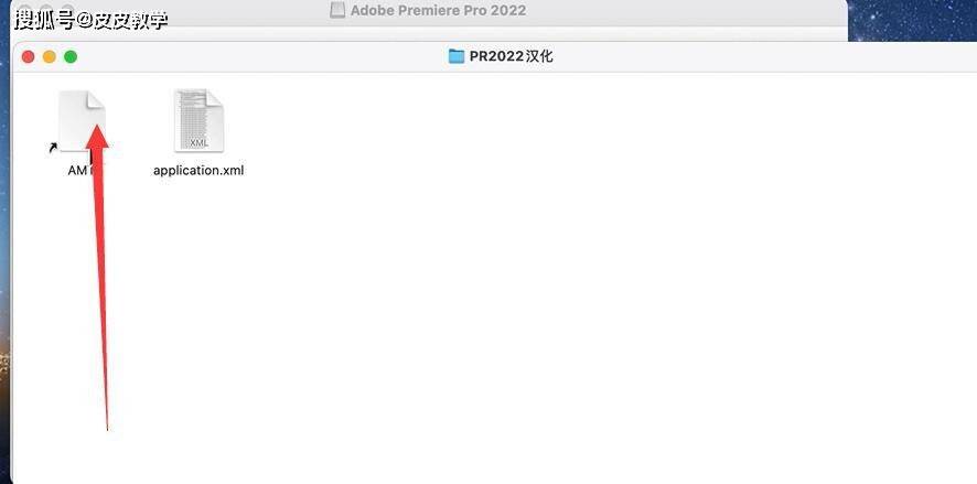 苹果电脑版Premiere Pro2022下载安装永久使用 Mac版pr安装包