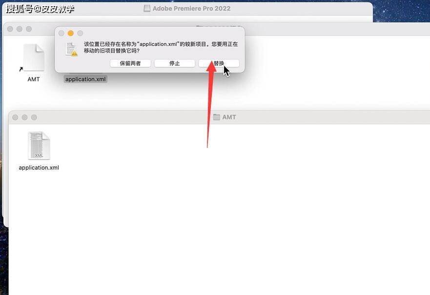 苹果电脑版Premiere Pro2022下载安装永久使用 Mac版pr安装包