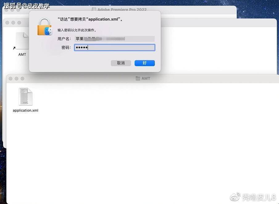 苹果电脑版Premiere Pro2022下载安装永久使用 Mac版pr安装包