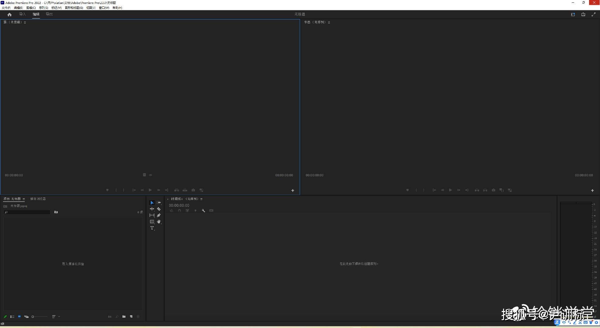 PR2022最新版本下载安装Premiere Pro 2022激活版Premiere Pro 2022中文正式版
