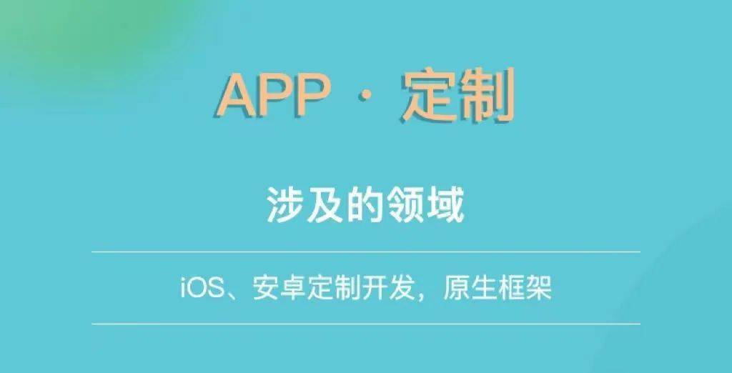 手机APP软件开发<strong></p>
<p>火币网app</strong>，玩转APP原来可以这么简单！
