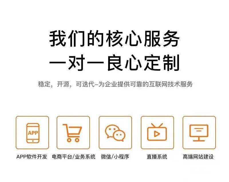 手机APP软件开发<strong></p>
<p>火币网app</strong>，玩转APP原来可以这么简单！