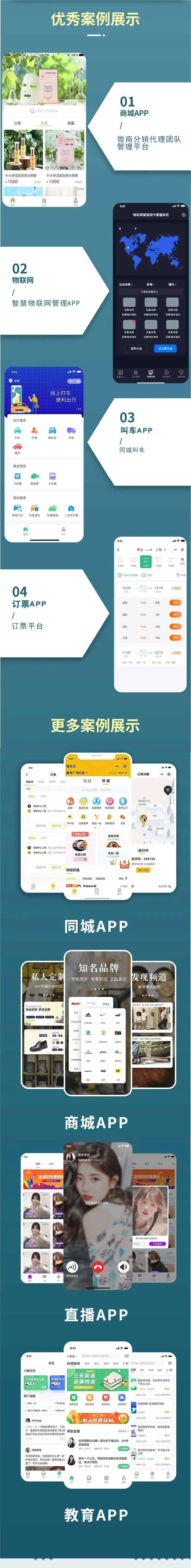 手机APP软件开发<strong></p>
<p>火币网app</strong>，玩转APP原来可以这么简单！