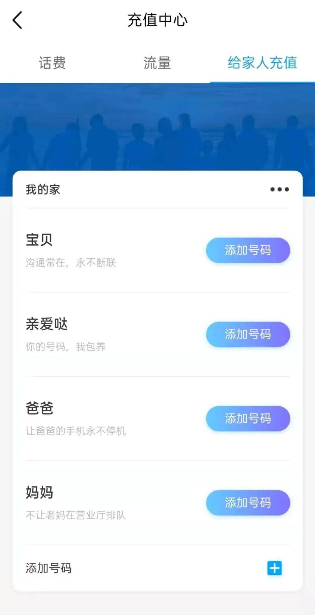 这个APP<strong></p>
<p>火币网app</strong>，能处！