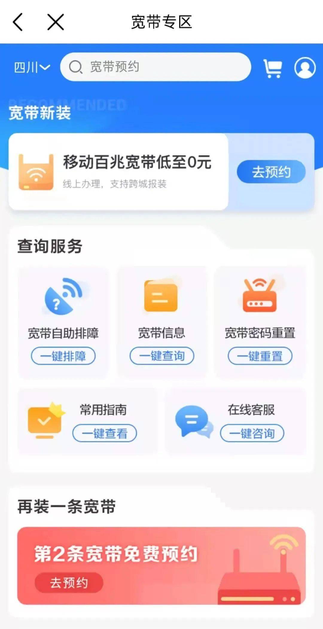 这个APP<strong></p>
<p>火币网app</strong>，能处！