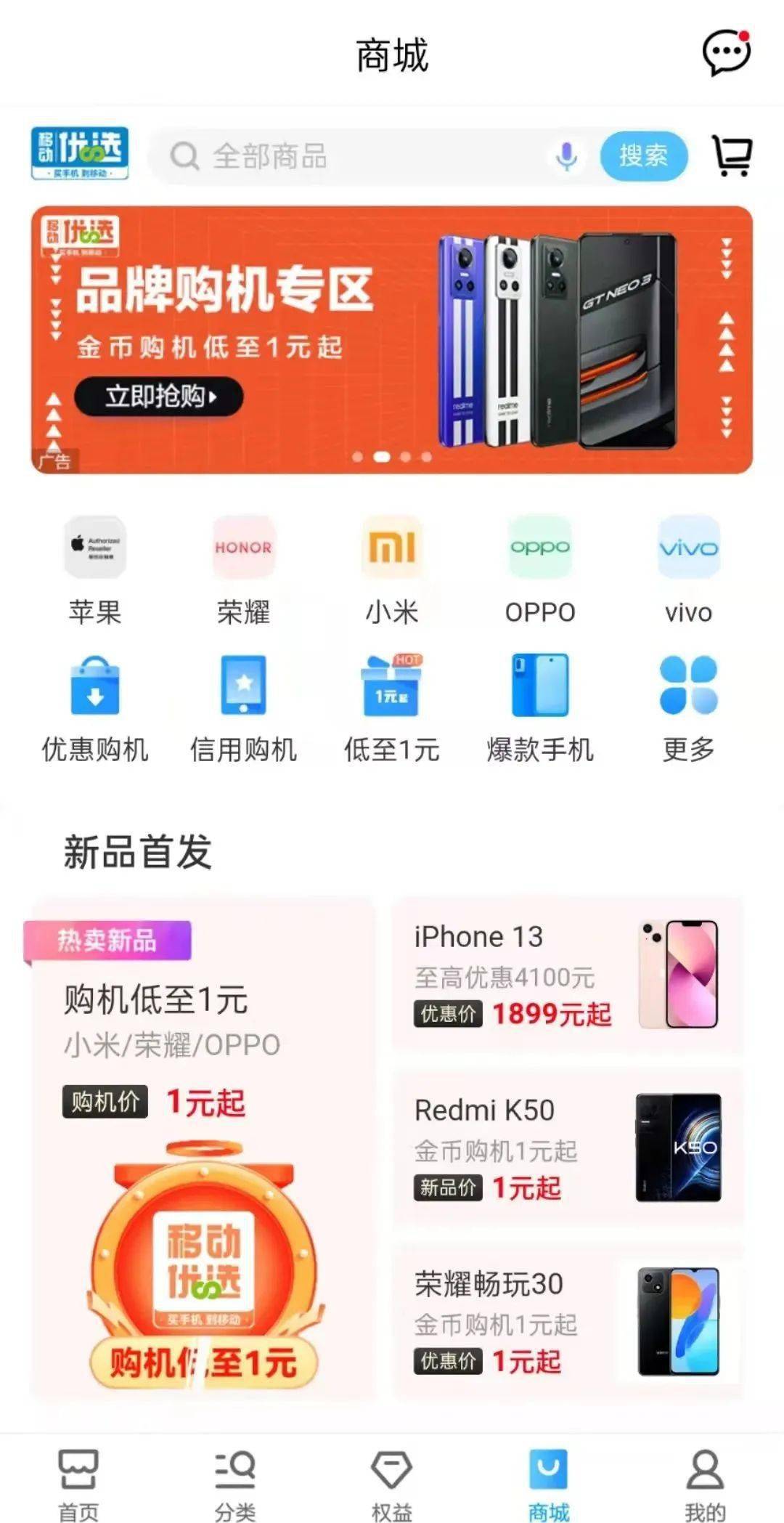 这个APP<strong></p>
<p>火币网app</strong>，能处！