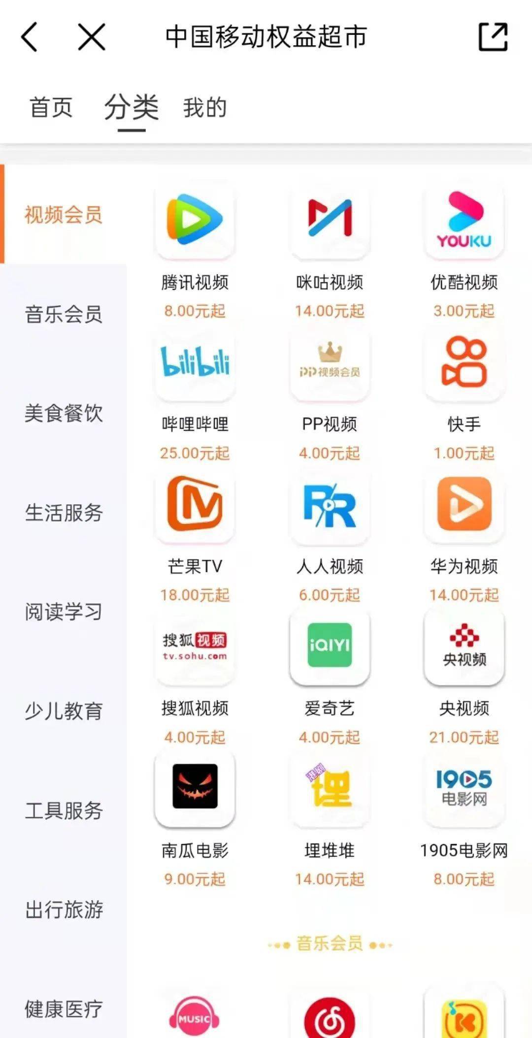 这个APP<strong></p>
<p>火币网app</strong>，能处！