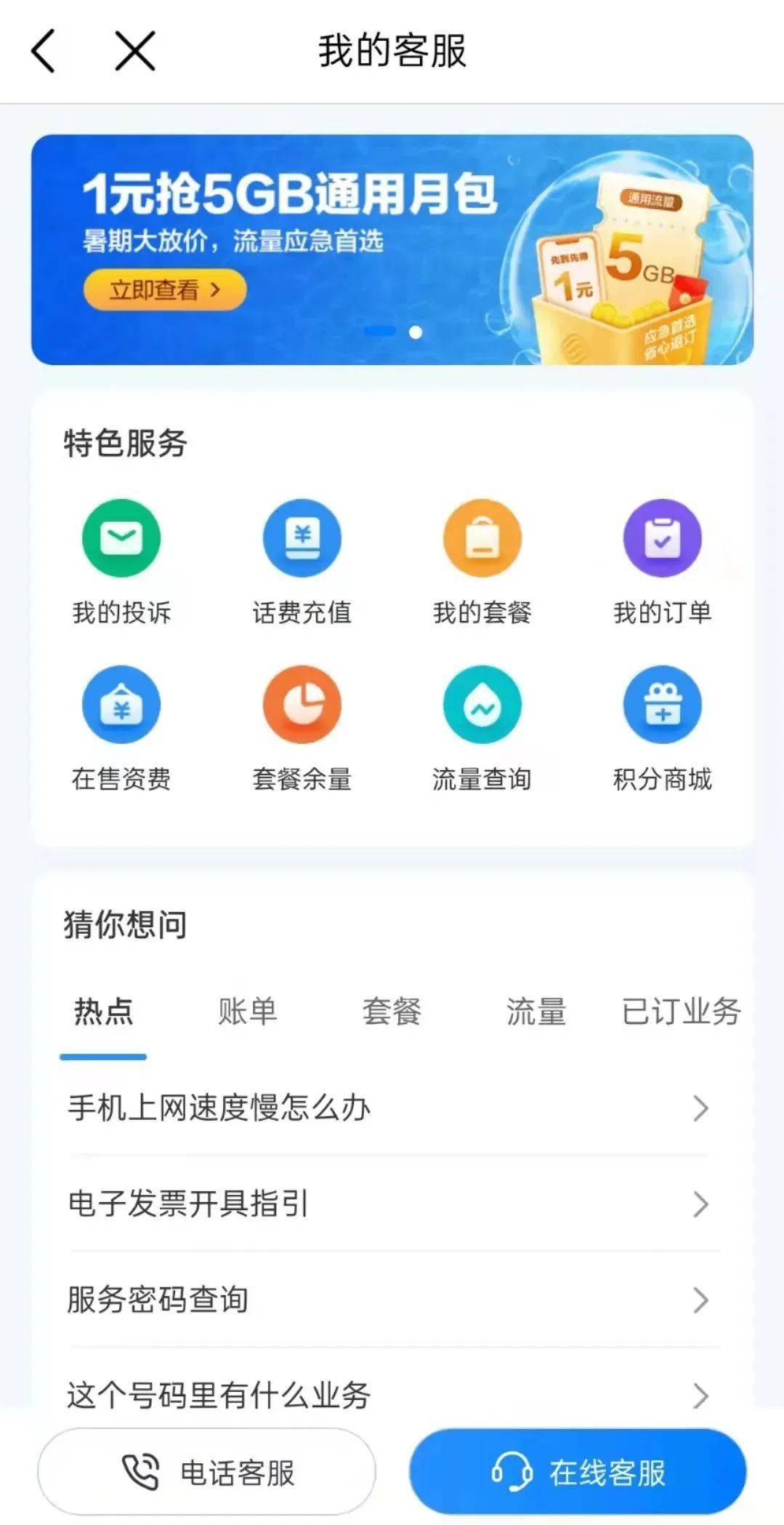 这个APP<strong></p>
<p>火币网app</strong>，能处！