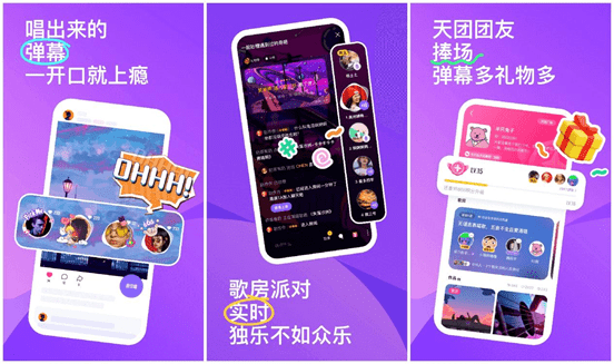 什么APP让你觉得真香<strong></p>
<p>火币网app</strong>？