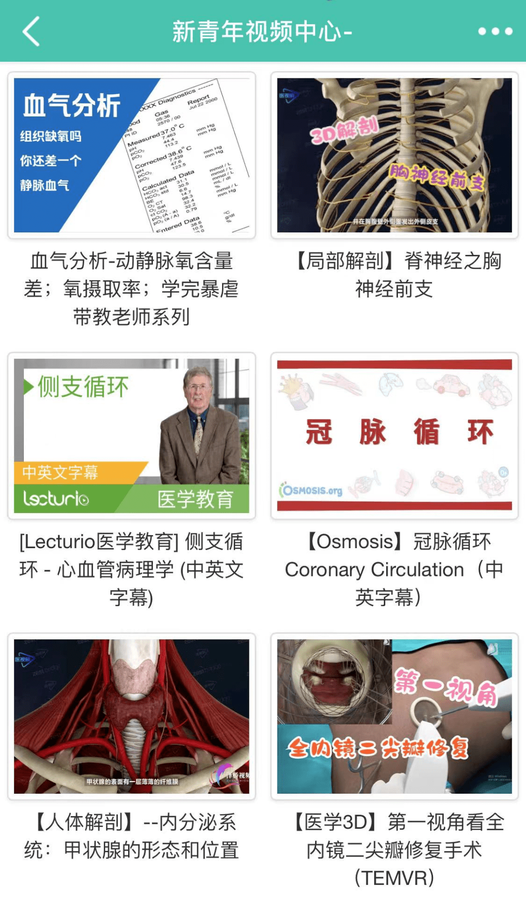 麻醉医生的专属手机APP<strong></p>
<p>火币网app</strong>，这到底是一款怎样的APP？