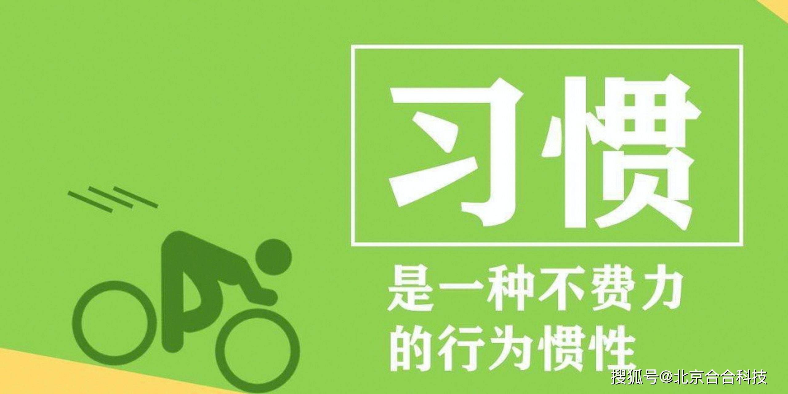 生活管理app开发<strong></p>
<p>火币网app</strong>，你离好习惯只差一个app