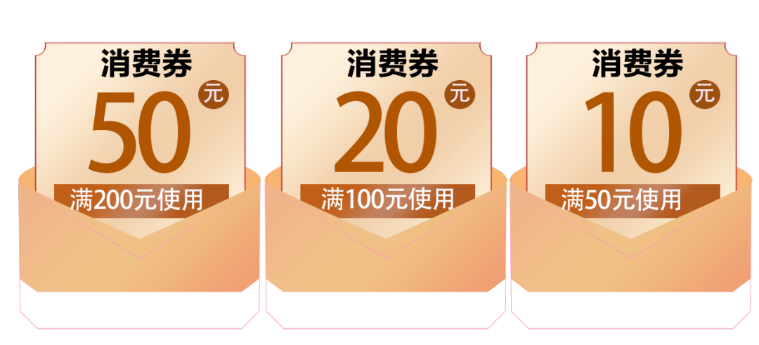 快 快 快<strong></p>
<p>币快快</strong>！！！政府消费券抢起来！