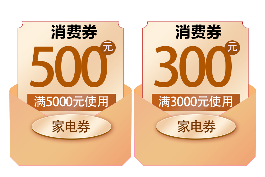 快 快 快<strong></p>
<p>币快快</strong>！！！政府消费券抢起来！